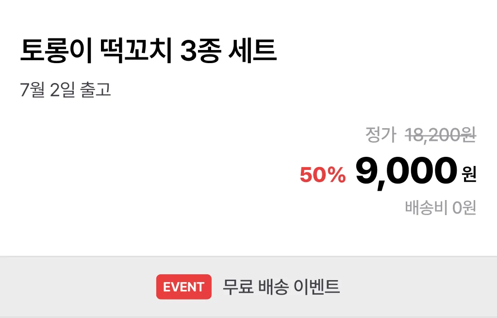 가격정보이미지